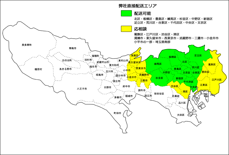 エリア地図